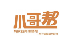 小哥幫